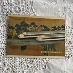 Item thumbnail for item 5fe94b98-9efd-487d-a300-b7833f16da40