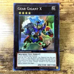 遊戯王　ギアギガントＸ　英語版　スーパー　K134