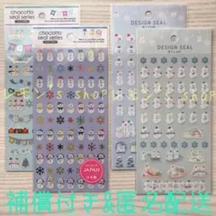 《未使用》キャンドゥ ☆ スノーマン 雪だるま シール 4種 セット