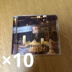 Why don't you超特急 タクヤ ソロ盤