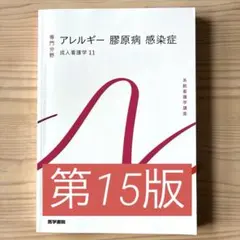 2026年最新】看護の人気アイテム - メルカリ