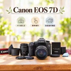 2026年最新】EOS 60D 300mmの人気アイテム - メルカリ