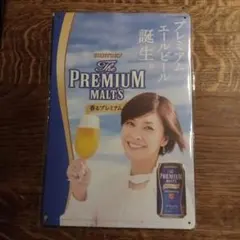 竹内結子　プレモル　香るプレミアム　タペストリー　小　ポスター サントリー ザ・プレミアム・モルツCM｜2014 竹内結子「香る