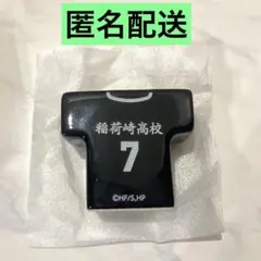 ハイキュー!! 宮侑 歯ブラシスタンド マツキヨ ココカラ