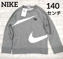NIKE 140センチ キッズ トップス クルーネックトレーナー　 裏起毛
