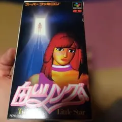 2026年最新】リングにかけろ スーパーファミコンの人気アイテム - メルカリ
