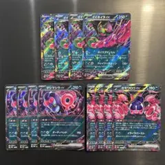 ポケカ モモワロウex イイネイヌex マシマシラex 各4枚②