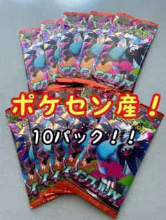 インフェルノx バラ