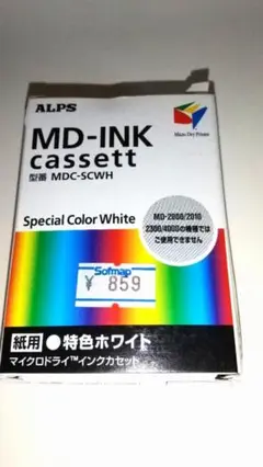 ALPS MD-INKカセット MDC-SCWH 紙用 特色ホワイト ヨドバシ.com - アルプス ALPS MDC-SCWH [特色ホワイト] 通販