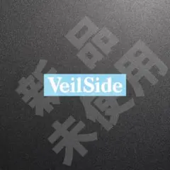 超高品質☆VeilSide　ステッカー　ホワイト　1枚　縦24mm×横110mm