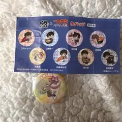 Item thumbnail for item 450babb1-06ff-442f-9d2f-4021e8fb0767