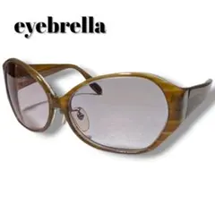eyebrella アイブレラ 多機能サングラス タイムレス ハバナブルー
