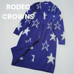 RODEO CROWNS ロデオクラウンズ スターパターンニットカーディガン