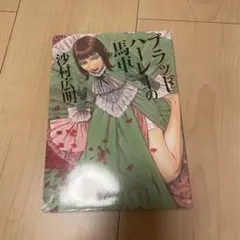 Item thumbnail for item 869cda61-566c-4b4e-b135-dba8cb8d6b57