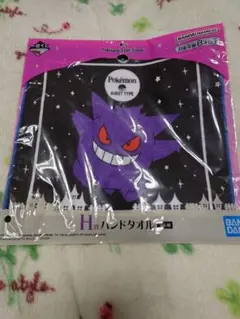 Item thumbnail for item 8d4fcfea-8914-4107-9d6e-c4ac2580242e