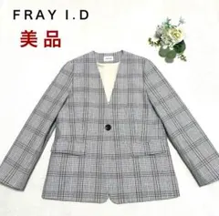 【　美品　】フレイアイディー　ノーカラー　１つボタン　チェック　ジャケット　０