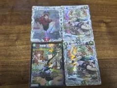 ギャイアキャラトレ