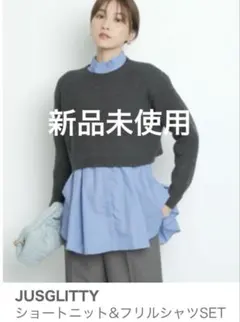 ジャスグリッティー　ショートニット&フリルシャツSET