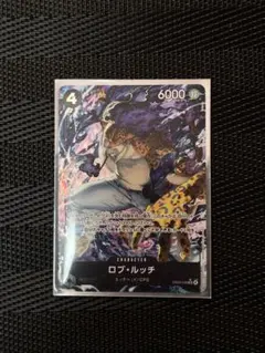 エッグヘッドクライシス(EGGHEAD CRISIS) ロブルッチSR パラレル