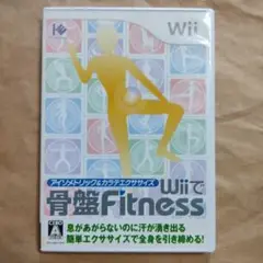 アイソメトリック＆カラテエクササイズ Wiiで骨盤Fitness