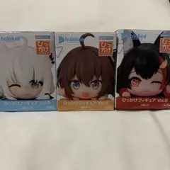 ホロライブ　ひっかけフィギュア　Vol.8 全３種セット