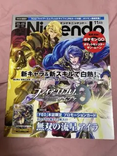 ファイアーエムブレムサイファ P04 P秘めし芸能の炎 蒼井 樹 - メルカリ