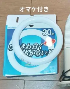 リング蛍光灯一本　＋電気ケトル サモワール＋オマケ付き