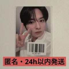 Stray Kids Karma KMS リノ