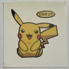 第53弾 ピカチュウ デコキャラシール ポケモンパン
