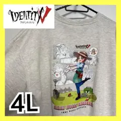 Identity V 第五人格　トレーナー　アイデンティティ　庭師　エマ