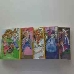 ぷちぷりユーシィ 初回限定盤 特典 DVD BOX 全9巻 セット 完結 - メルカリ