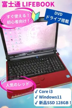 2026年最新】lifebook ah54の人気アイテム - メルカリ