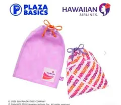 2026年最新】PLAZA 旅行用品の人気アイテム - メルカリ