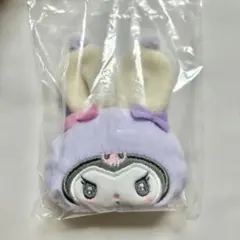 ふっくらおみみのうさぎの会 ミニポーチチャーム クロミ