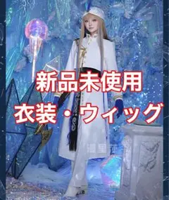 2026年最新】FGO ネモ コスプレの人気アイテム - メルカリ