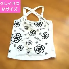 美品　クレイサス　CLATHAS キャミソール カメリア柄 ホワイト　姉ギャルのサムネイル