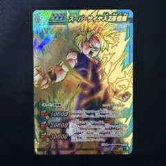 ミラバト ドラゴンボール スーパーサイヤ人2孫悟飯 超Ω 46
