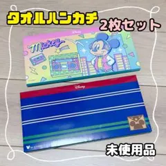 タオルハンカチ　ノベルティ　第一生命　グッズ　ディズニー　ミッキー　ハンドタオル