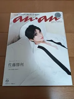 Item thumbnail for item a8d108fe-2355-4636-a8e7-f03976570156