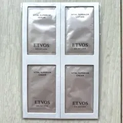 【新品未開封】エトヴォス　試供品　４袋セット
