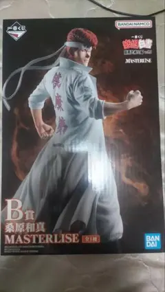 幽遊白書 MASTERLISE 桑原和真 フィギュア