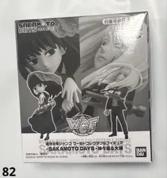 2026年最新】大佛 ワーコレの人気アイテム - メルカリ