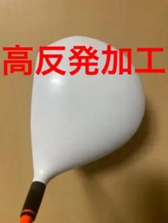 2026年最新】ゴルフ ドライバー 高反発加工の人気アイテム - メルカリ