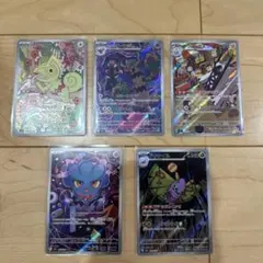 ポケモンカード AR 5枚セット ♡のサムネイル