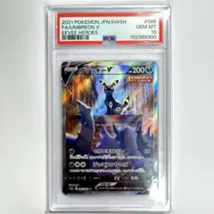 【美品】《PSA10》ブラッキーV SA イーブイヒーローズ 085/069