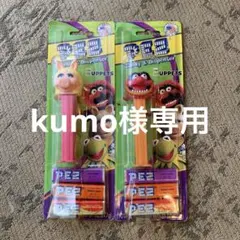 kumoさま専用　PEZ マペッツ ディスペンサー 2個セット
