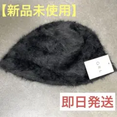 【新品未使用】SB100 GRL ファーバケットハット[dd322] ブラック