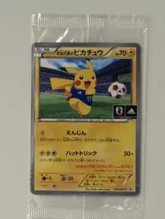 新品・未開封】ピッチのピカチュウ_Jリーグ「ファミリー Joinデイズ