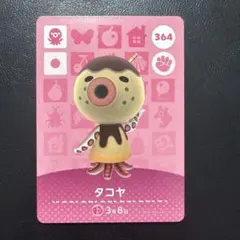 みぃ様 リクエスト 3点 まとめ商品