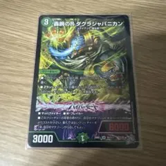 2026年最新】ジャパニカンの人気アイテム - メルカリ